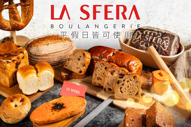 LA SFERA Boulangerie