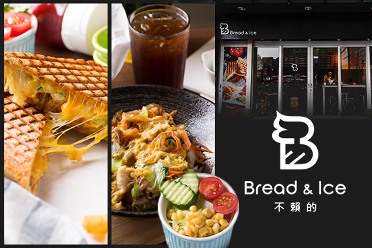 Bread Ice不賴的