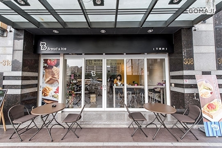 Bread Ice不賴的