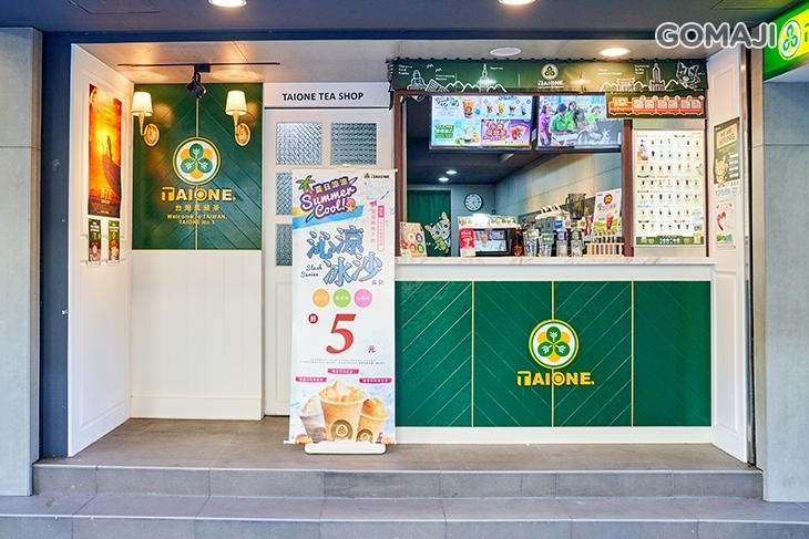 Taione 台灣真藏茶(民生店)
