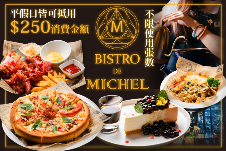 Michel coffee beans