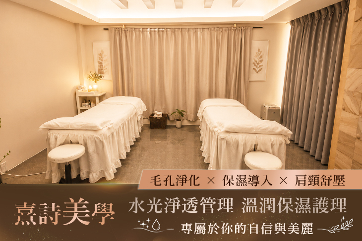 熹詩美學