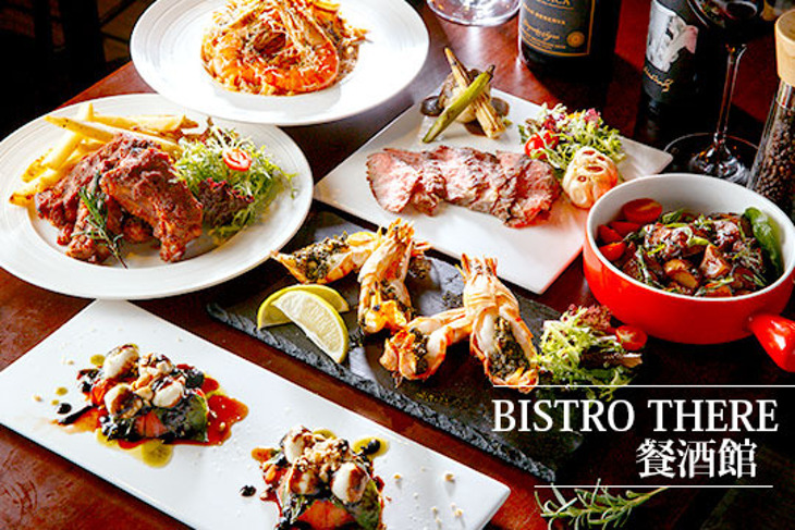 Bistro There 餐酒館