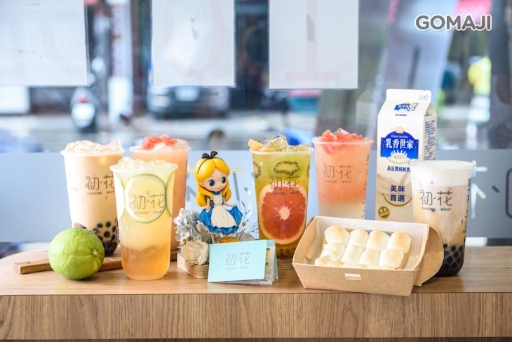 初．花茶飲(崇德旗艦店)