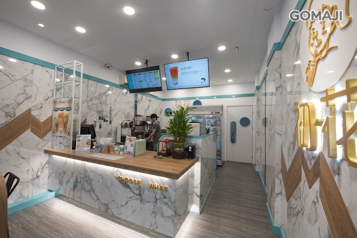 初．花茶飲(崇德旗艦店)