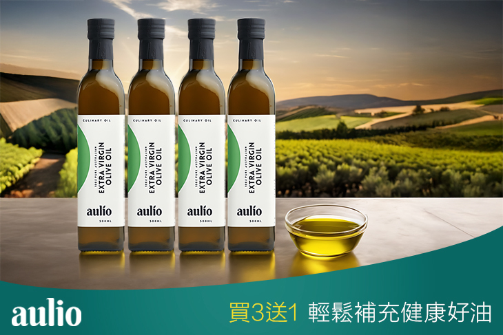 買3送1，特級初榨冷壓橄欖油 4入組(500ml/入) (效期至2026/10/15)