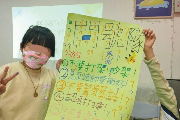 用愛陪伴！支持45名偏鄉孩子暑期課程！