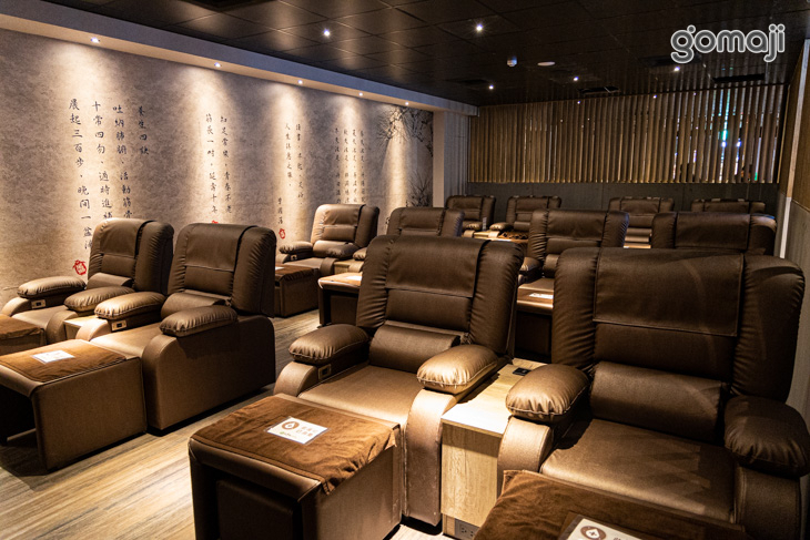 不老松足湯養身行館(南區)