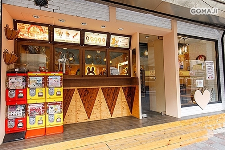 Heart Churros 哈啾吉拿甜心館