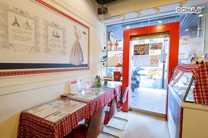 艾思蜜德式手工冰淇淋