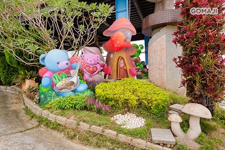 菇菇熊-3D彩繪餐廳