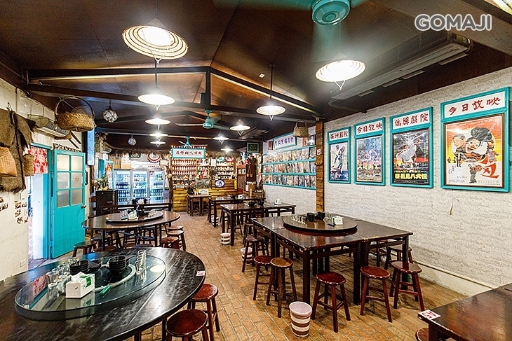 土角厝懷舊小吃店