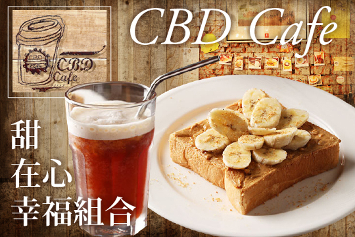 CBD cafe