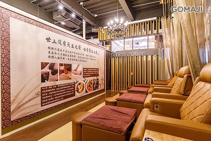 立足天下(竹北店)