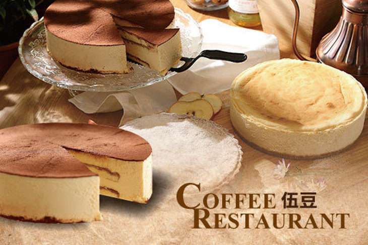 伍豆 COFFEE RESTAURANT