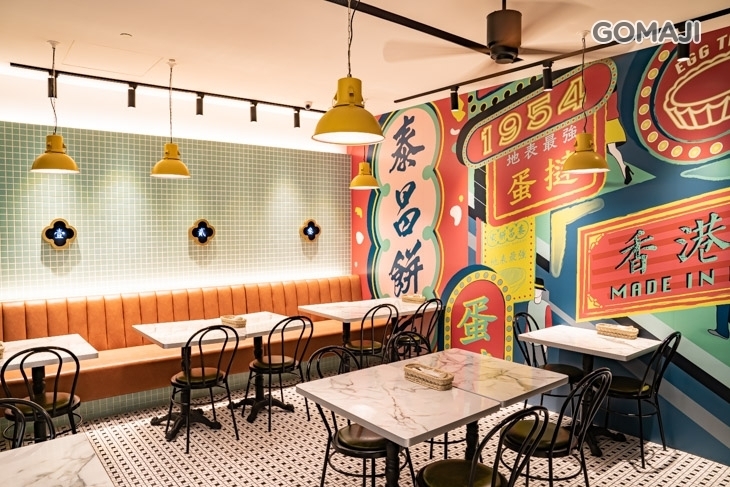 泰昌餅家(統一時代市府店)