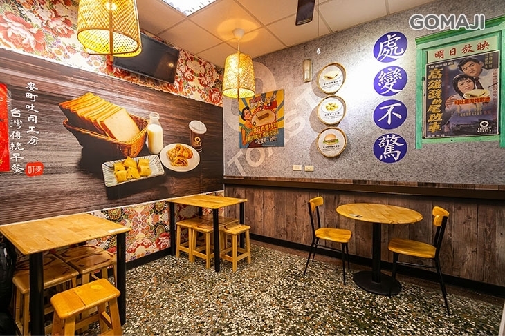 麥町吐司工房