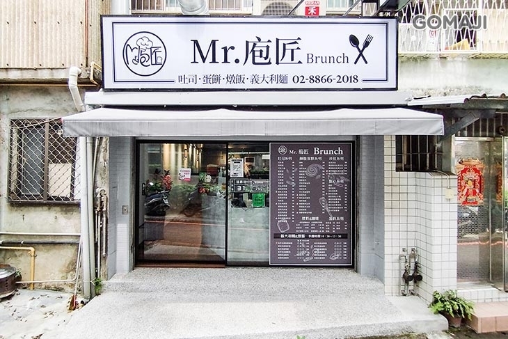 Mr.庖匠Brunch