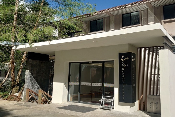 南投-Success Banner溪頭飯店