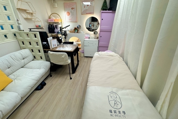瑞宸美學
