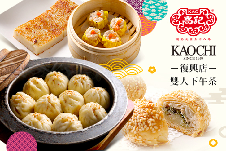 高記上海料理餐廳