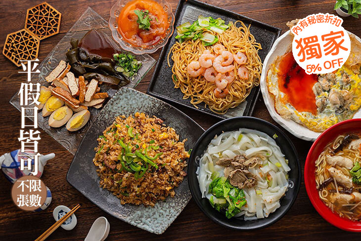 廟口小吃(內壢店)