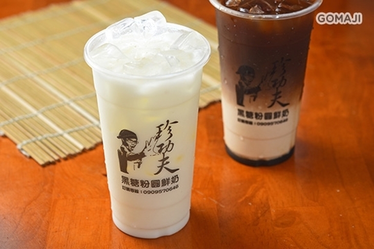 珍功夫黑糖粉圓鮮奶