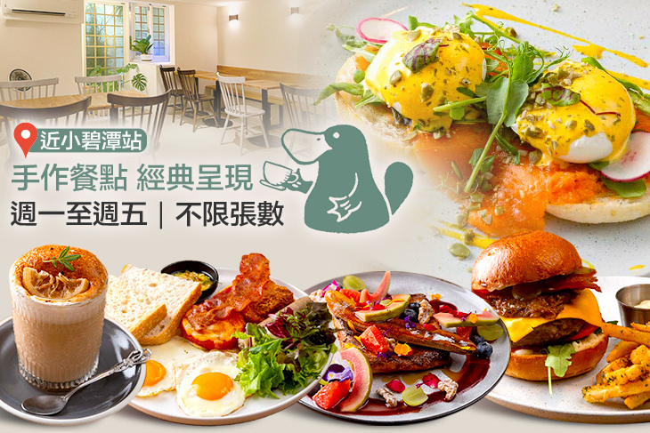 YARRA Cafe 澳式早午餐