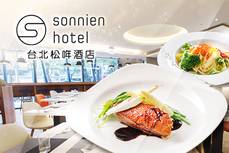 松哖酒店-Jᵌ餐酒館