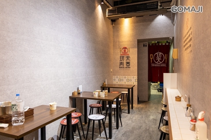 功夫肉圓(和平店)