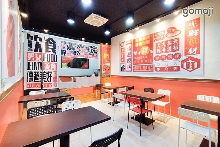 廚一家鮑汁燜雞米飯