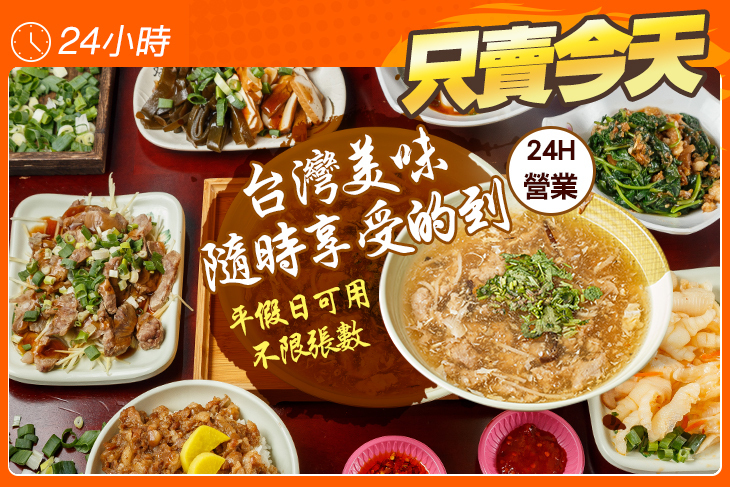 二師兄肉羹專賣店