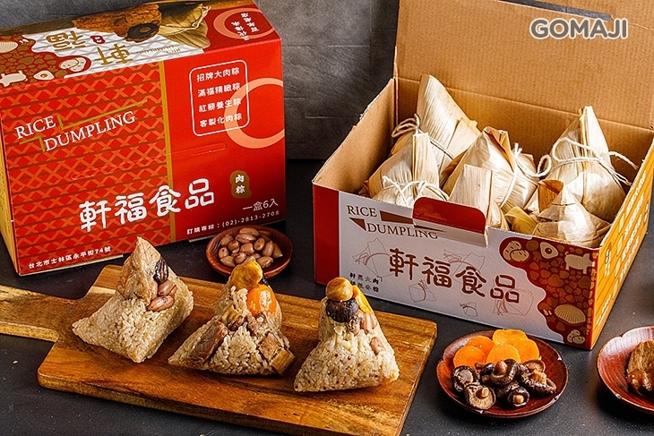 銓福肉粽 油飯 / 軒福食品(社子店)