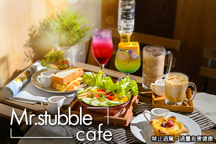 Mr.stubble cafe