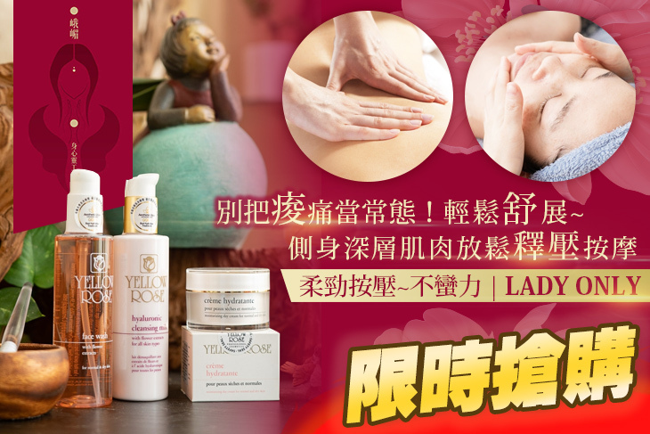 峨嵋身心靈工作坊