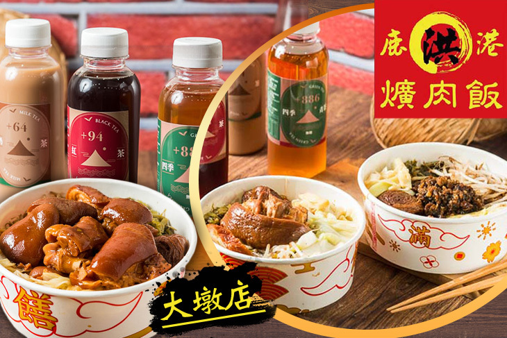 鹿港洪爌肉飯(大墩店)