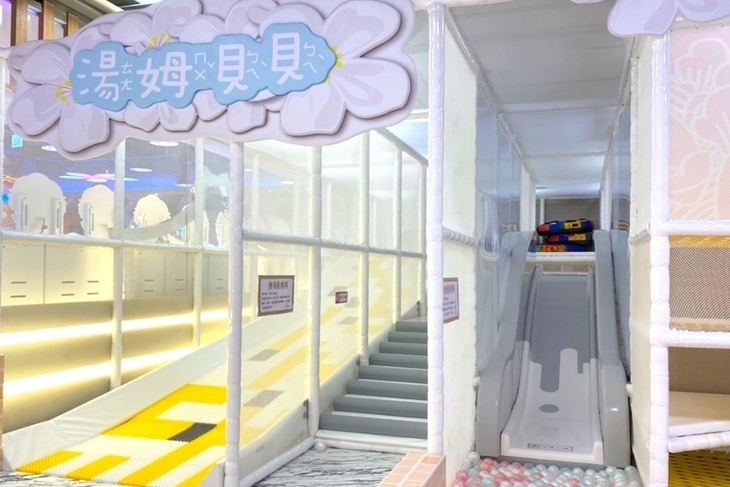 湯姆貝貝-竹北遠百店