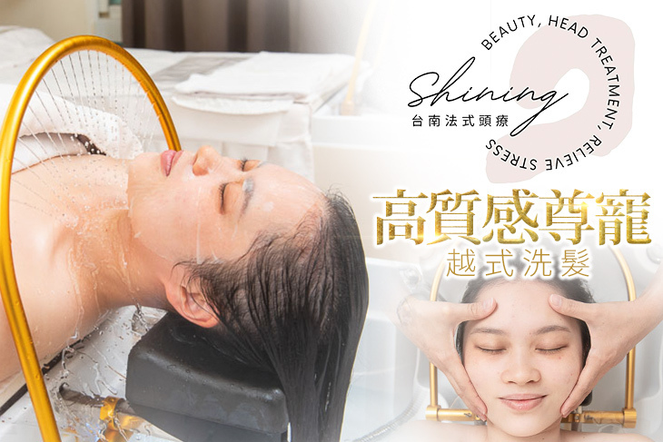 Shining體態美學館(台南北安店)