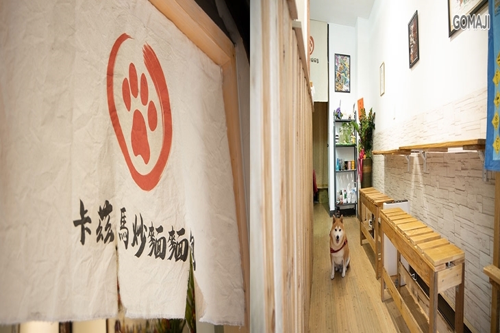 卡茲馬炒麵麵包