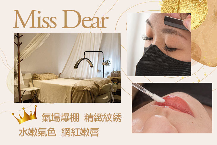 Miss Dear