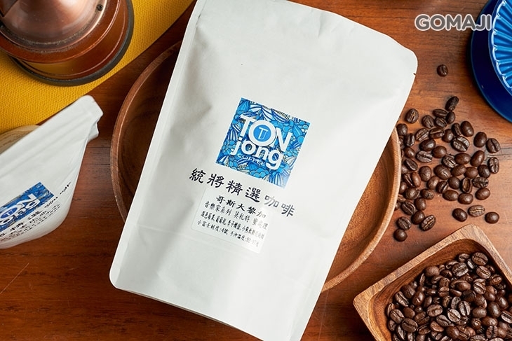 統將精選咖啡