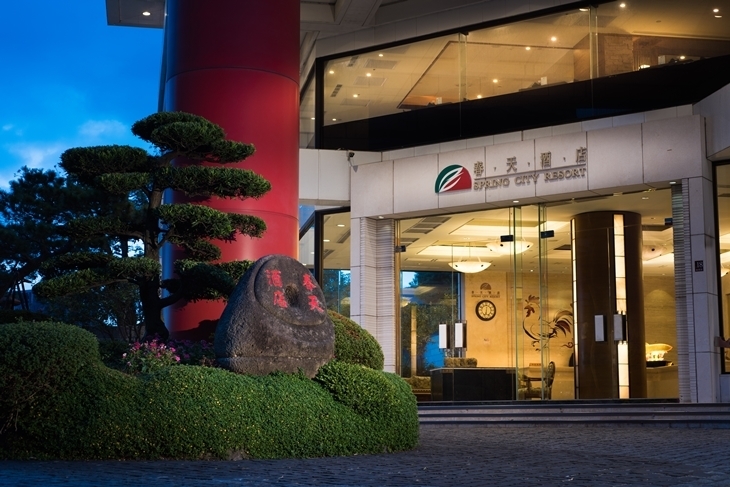 北投春天酒店