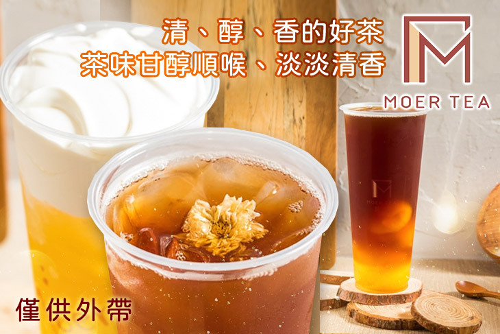 莫二烏龍專賣(逢甲文華店)