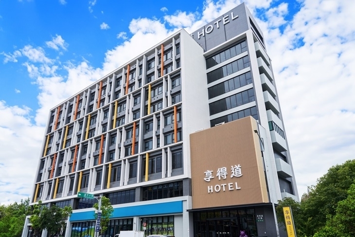 星享道酒店集團