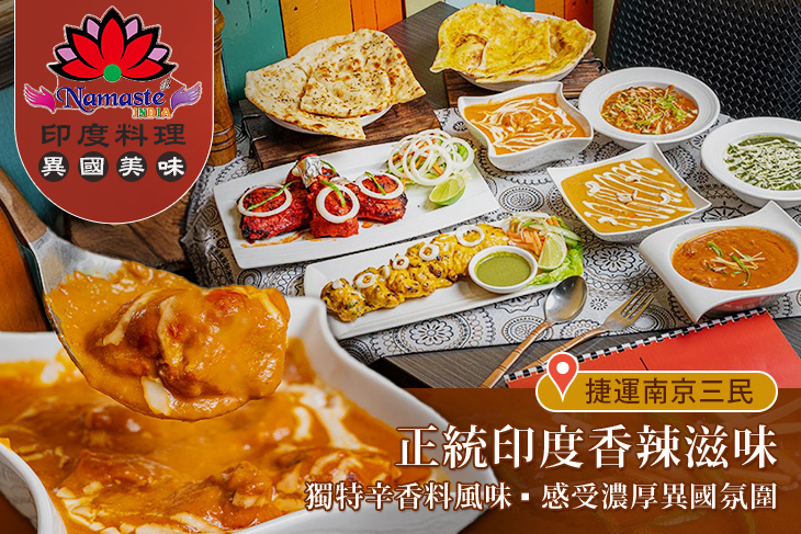 Namaste Indian Restaurant