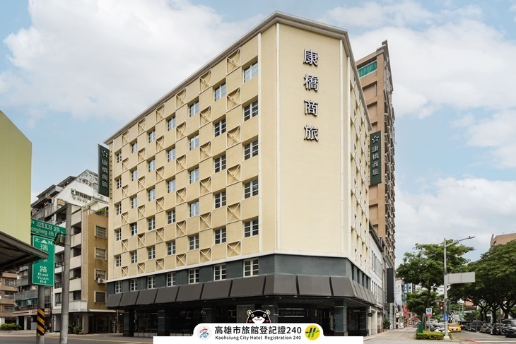 高雄-康橋商旅(中正館)