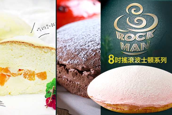 搖滾超人烘焙坊