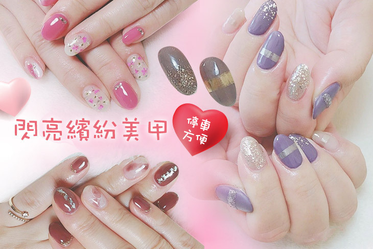 安琪拉時尚美學館