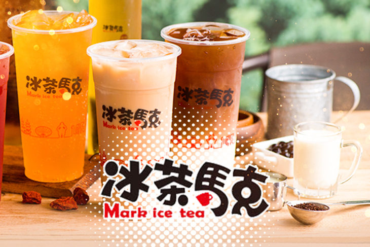 冰茶馬克(鳳山店)