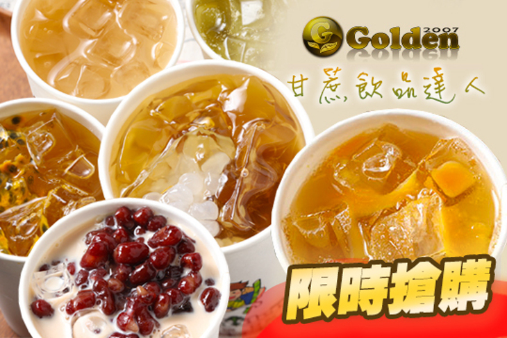 Golden(金山信義店)